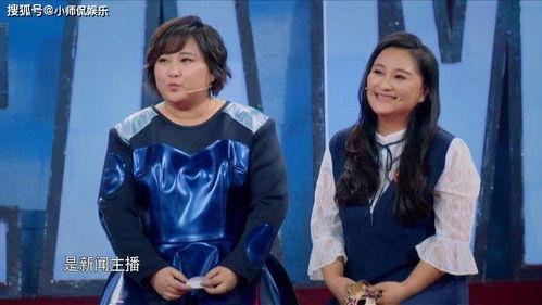 贾玲亲姐爆料视频播放,揭秘贾玲成长背后的故事