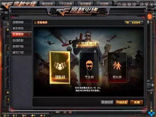 鬼狙沙2最新爆料修复,揭秘最新爆料，修复版即将震撼来袭！